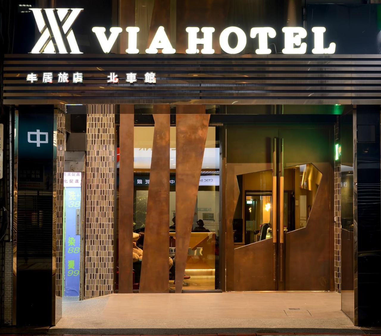 Via Hotel Taipei Station Екстериор снимка